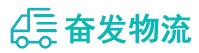 中山到肥乡区物流公司